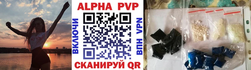 A PVP Crystall  площадка какой сайт  Мостовской 