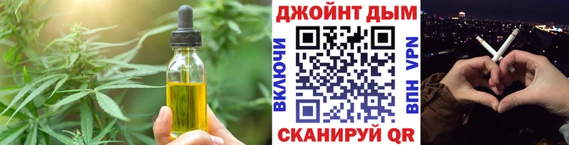 Canna-Cookies марихуана  ссылка на мегу зеркало  Мостовской 