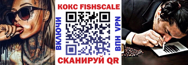 COCAIN VHQ  продажа наркотиков  Мостовской 