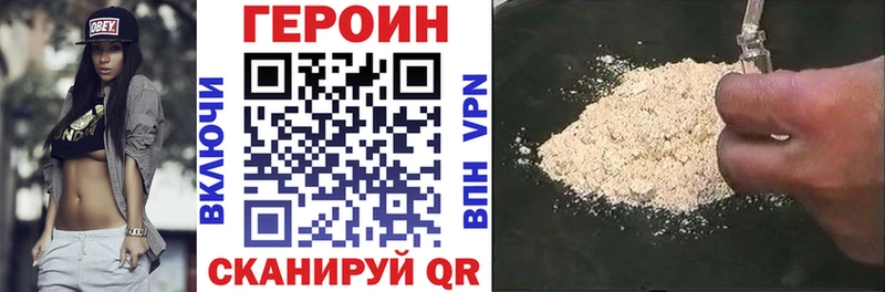 цены   Мостовской  ГЕРОИН Афган 