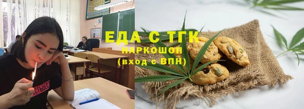 каннабис Краснослободск