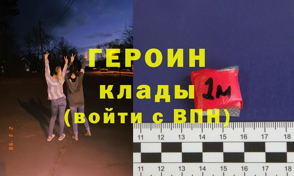 каннабис Краснослободск