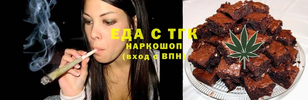 амфетамин Куйбышев