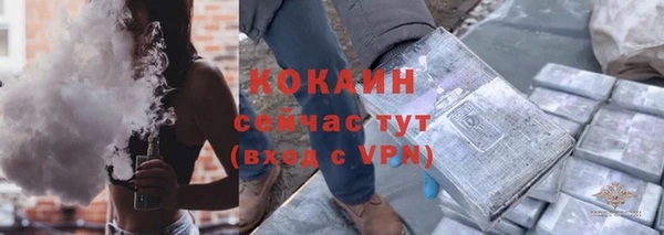 каннабис Краснослободск