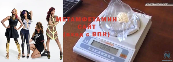 амфетамин Куйбышев