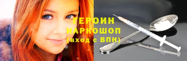 амфетамин Куйбышев