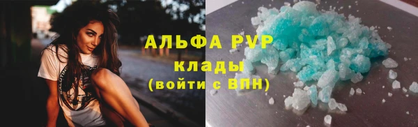 кокс Красноперекопск