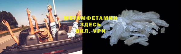 амфетамин Куйбышев