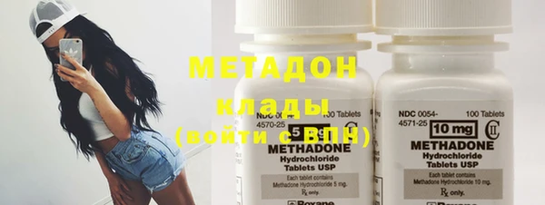 амфетамин Куйбышев