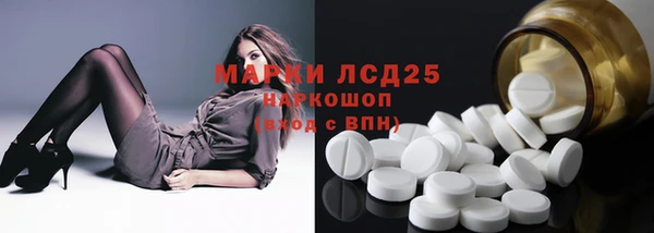 амфетамин Куйбышев