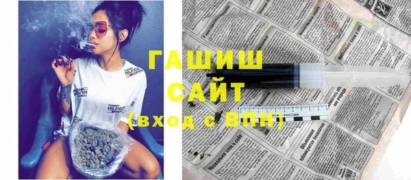 эйфоретик Кулебаки