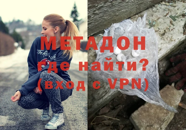 каннабис Краснослободск