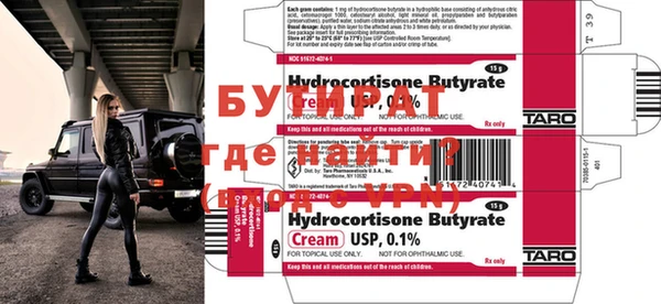 каннабис Краснослободск