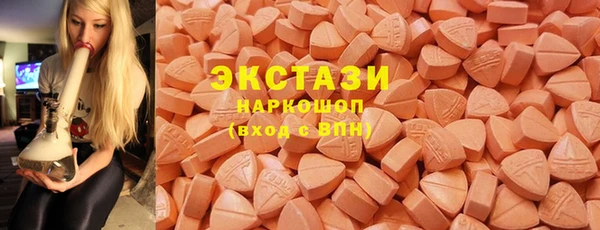 каннабис Краснослободск