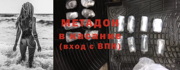 эйфоретик Кулебаки