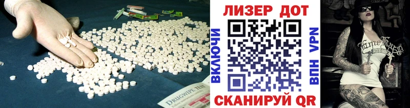 наркотики  МЕГА зеркало  маркетплейс телеграм  Мостовской  LSD-25 экстази ecstasy 