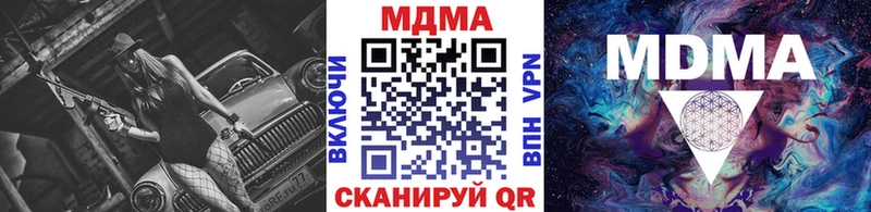 МДМА Molly  Мостовской 