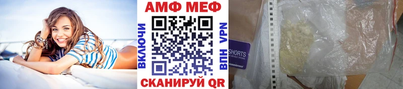 Метамфетамин винт  сколько стоит  Мостовской 