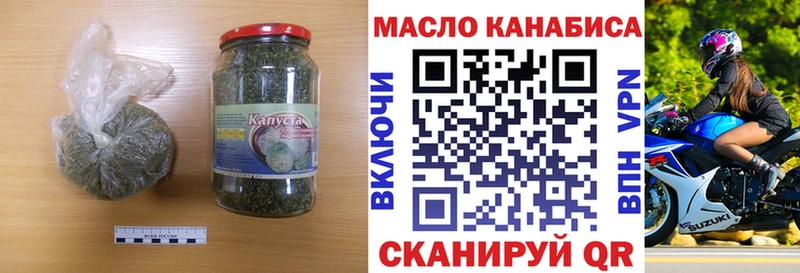 ТГК Wax  Мостовской 